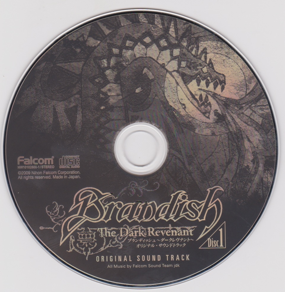 (新品未開封)Brandish original sound track Brandish Renewal Original Sound Track - YouTube